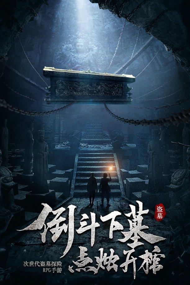 第五人格