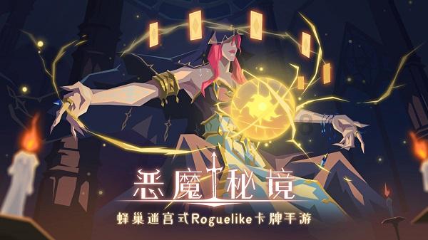 除虫大师
