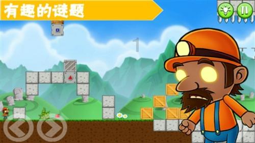 的古印度核战争是怎么回事游戏画面