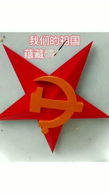 乔和莫莫
