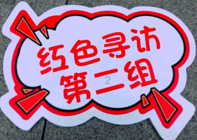 《陈丽芝傅海生》1976年，军区大院