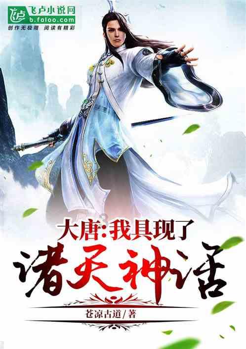 坐上火车去秦岭看雪 陕西首趟“银发冰雪游”旅游专列开行