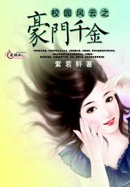 上学迟到